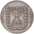 Monnaie, Israël, 1/2 Lira, 1964