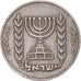 Moeda, Israel, 1/2 Lira, 1964