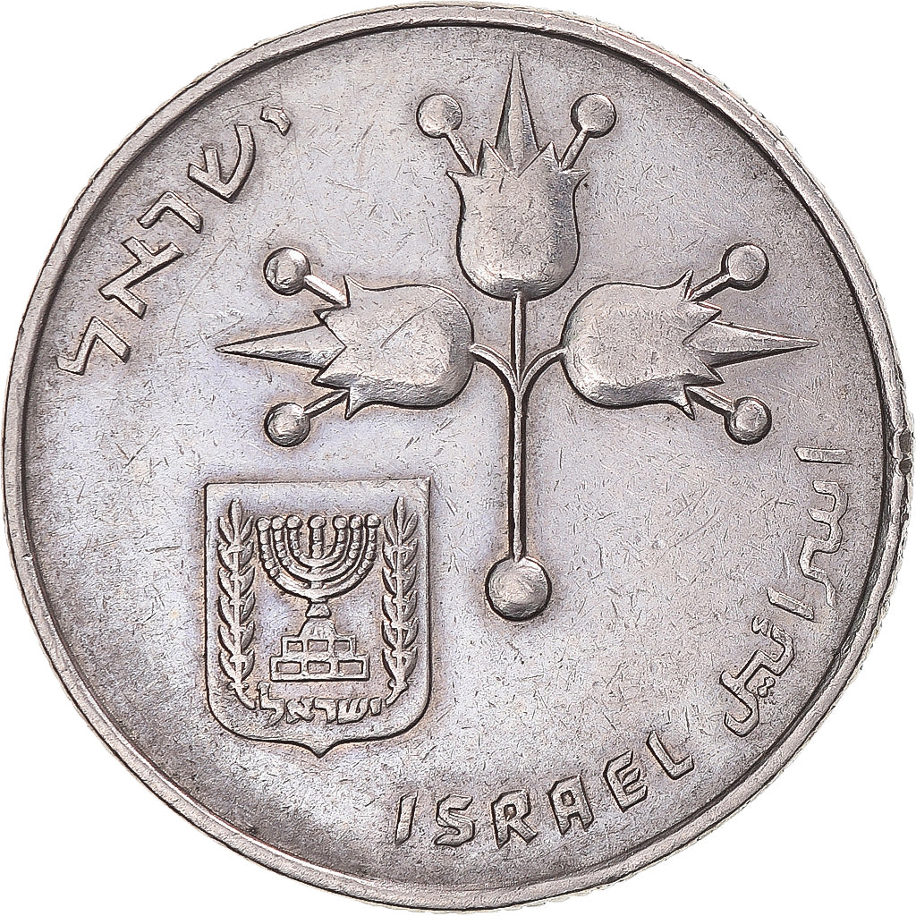 Monnaie, Israël, Lira, 1969
