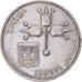 Monnaie, Israël, Lira, 1969