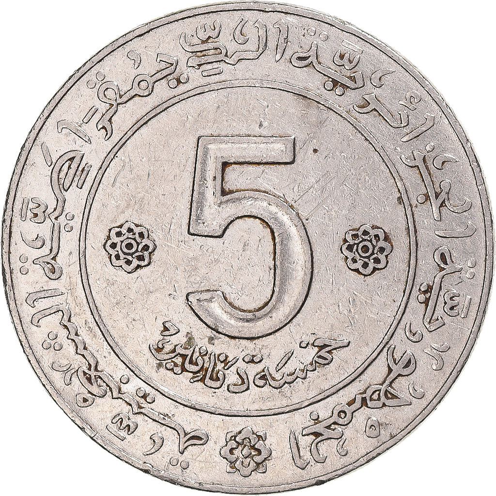 Coin, Algeria, 5 Dinars, 1972