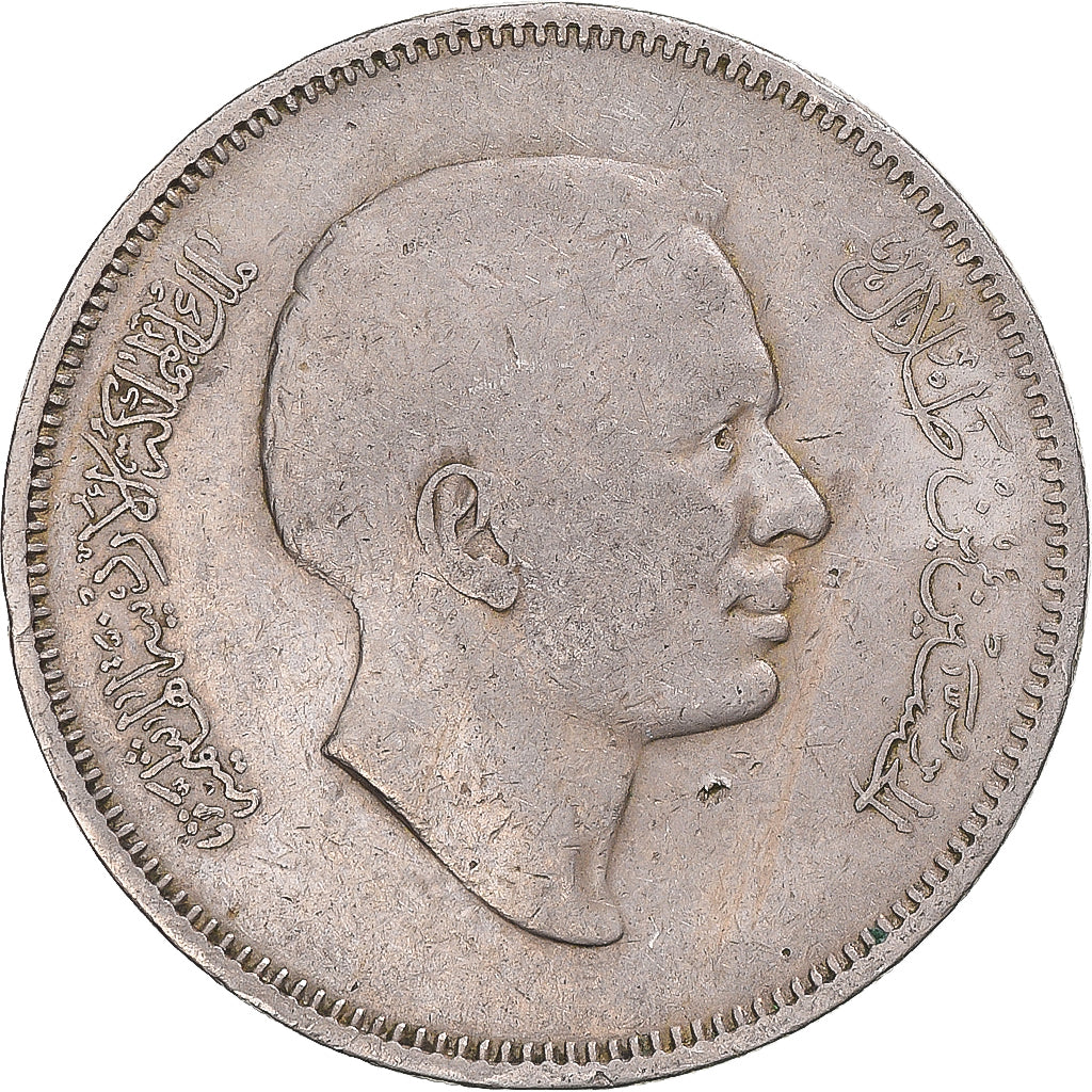 Coin, Jordan, 50 Fils, 1/2 Dirham, 1970