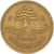 Coin, Lebanon, 10 Piastres, 1969