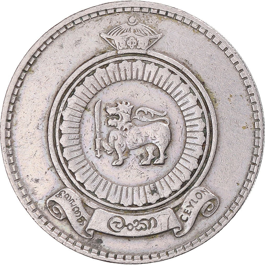 Moneda, Ceilán, Rupee, 1965
