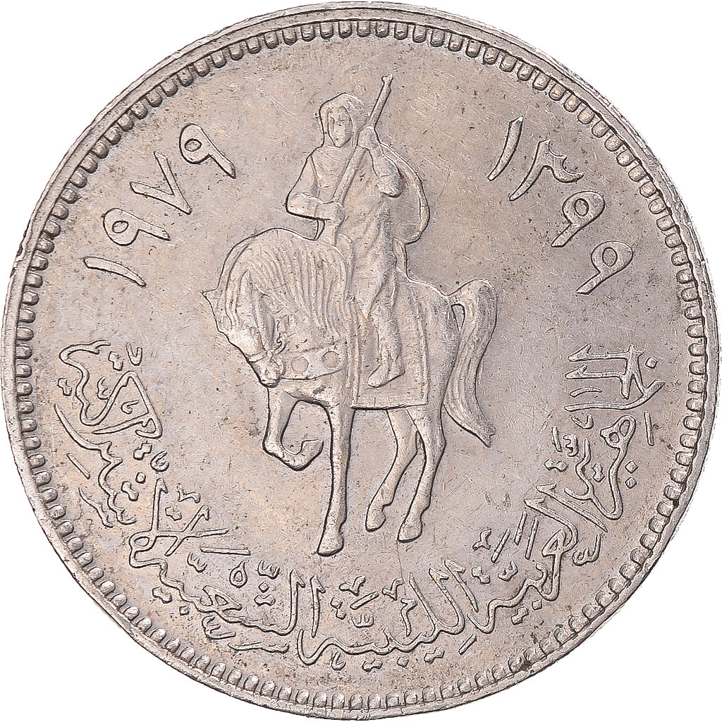 Coin, Libya, 100 Dirhams, 1979