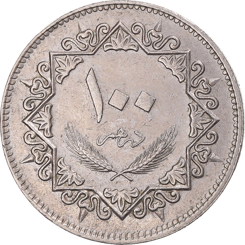 Coin, Libya, 100 Dirhams, 1979