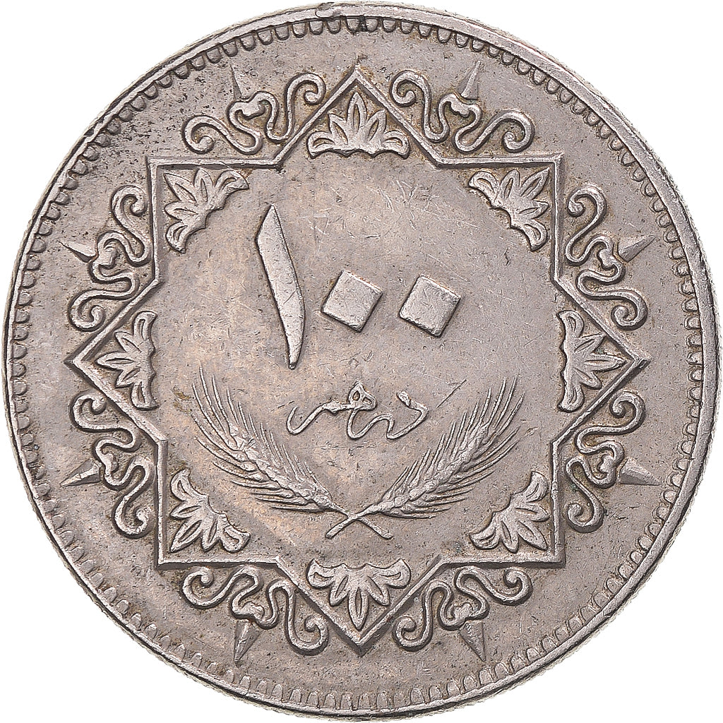 Moneda, Libia, 100 Dirhams, 1975