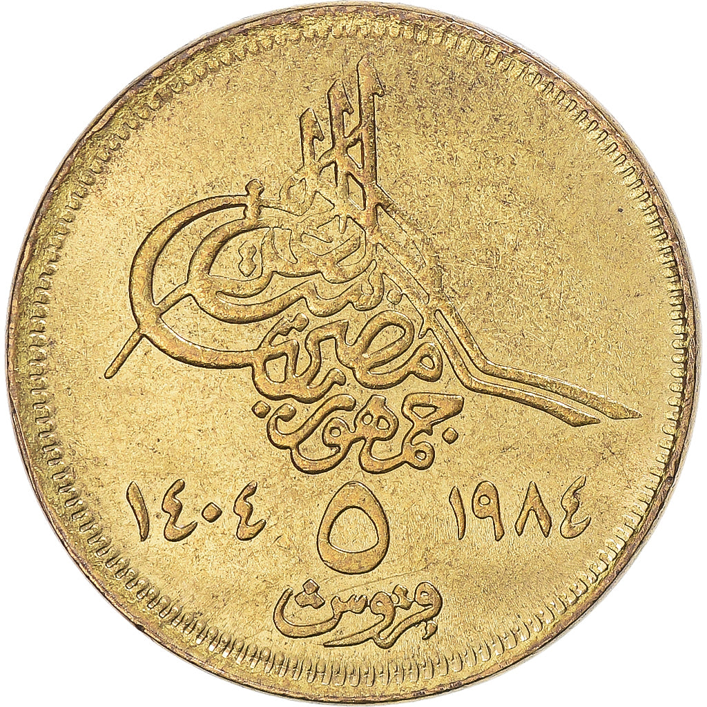 Moneta, Egitto, 5 Pounds