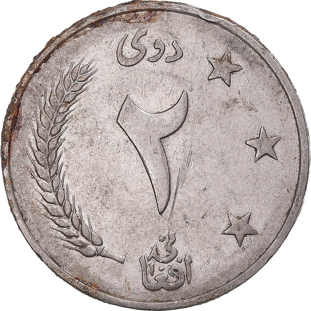 Coin, Afghanistan, 2 Afghanis, 1340