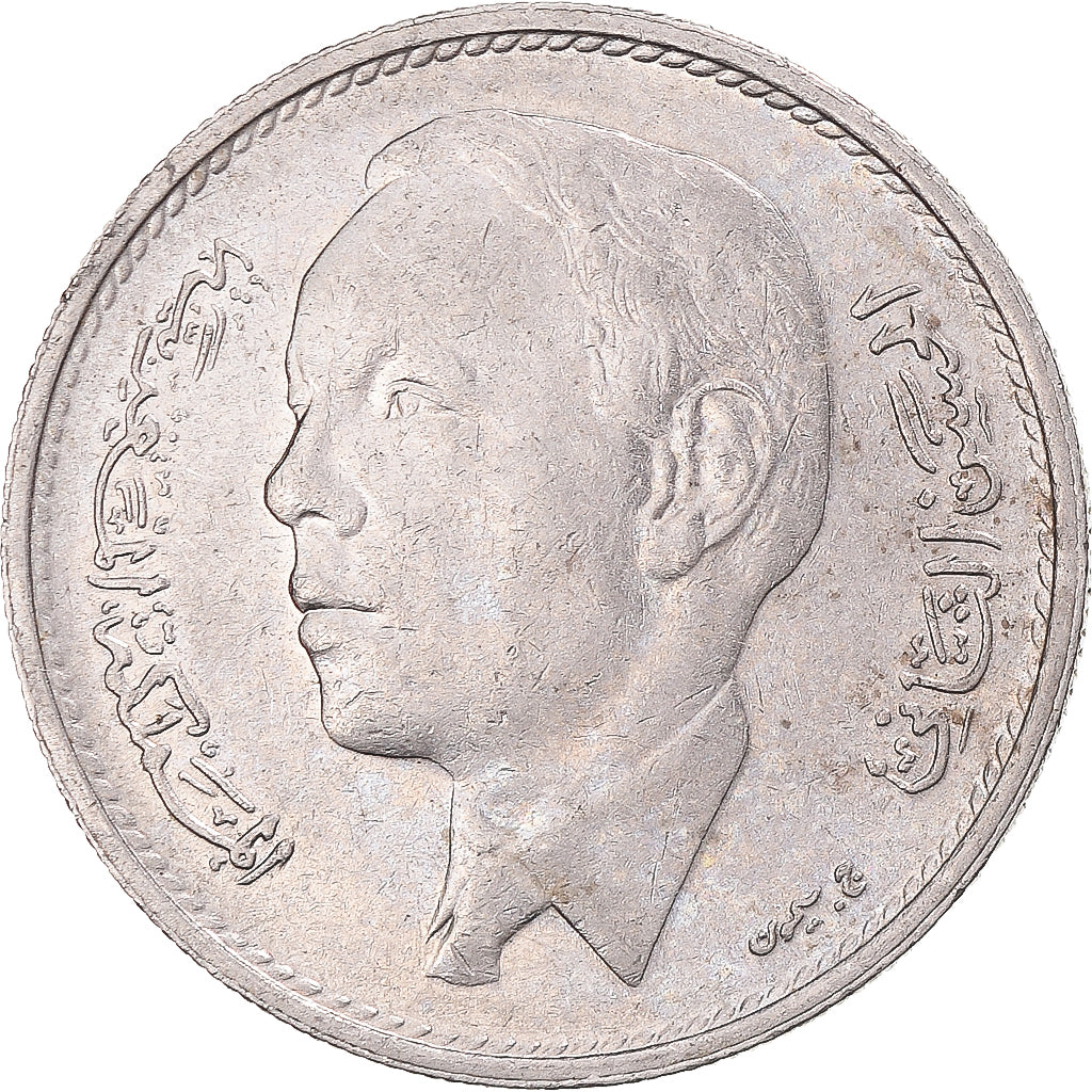 Moneda, Marruecos, Dirham, 1969