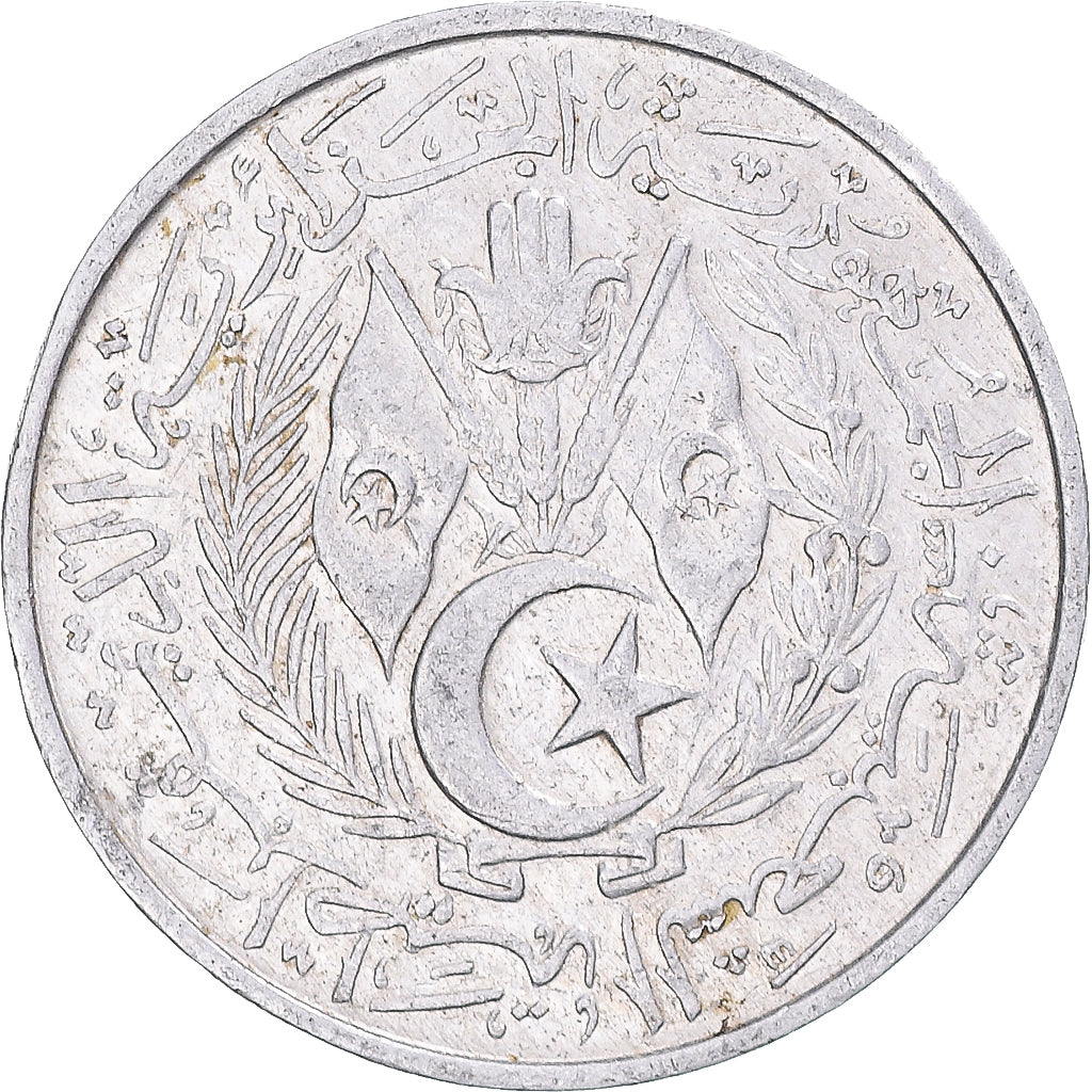 Coin, Algeria, 5 Centimes, 1964
