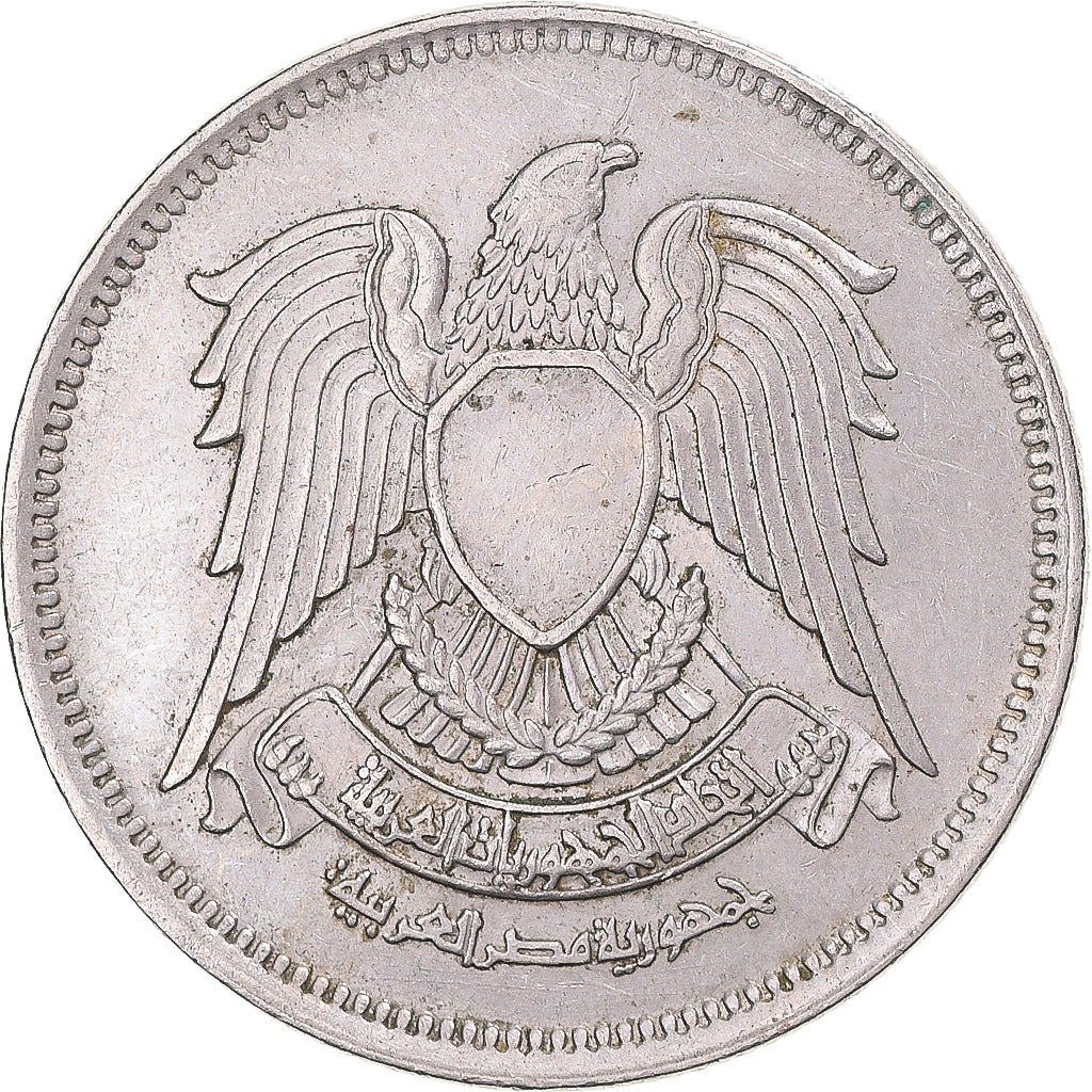 Moneta, Egipt, 10 Piastres, 1976