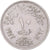Moneta, Egitto, 10 Piastres, 1976