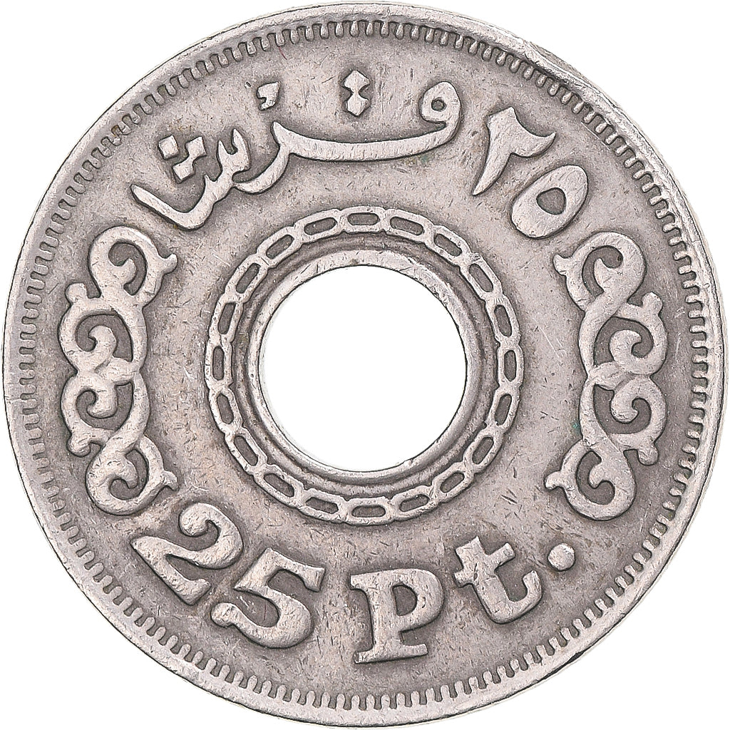 Monnaie, Égypte, 25 Piastres, 1993