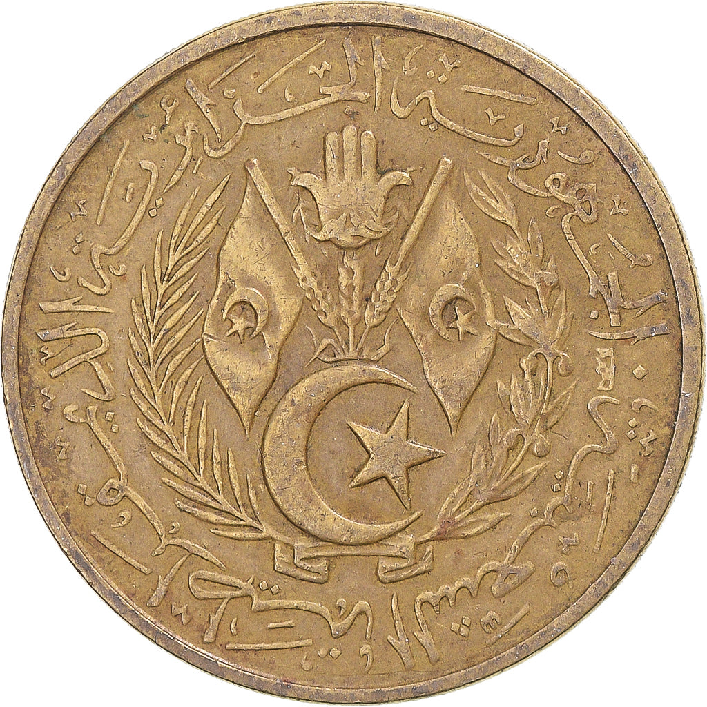 Moneta, Algeria, 50 Centimes, 1964