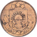 Moneda, Letonia, 2 Santimi, 1926