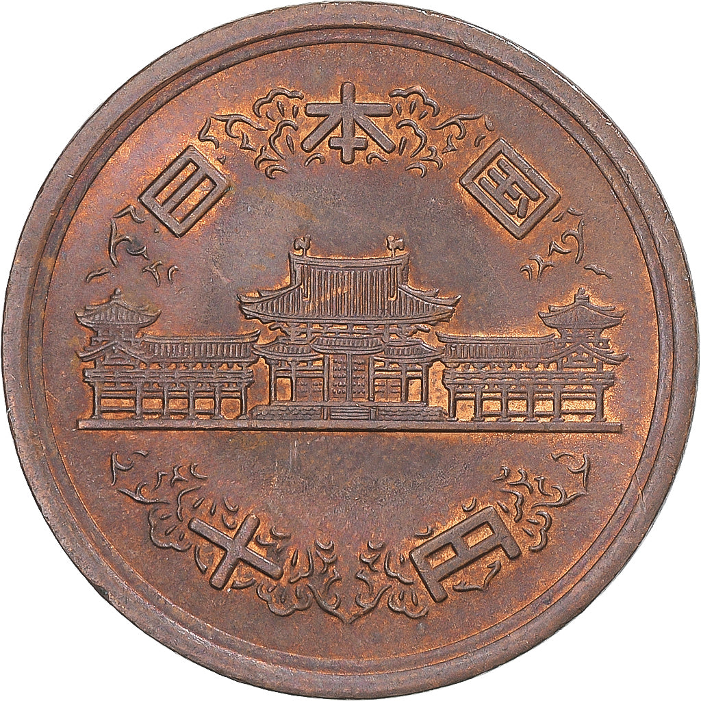 Moneda, Japón, 10 Yen, 1974