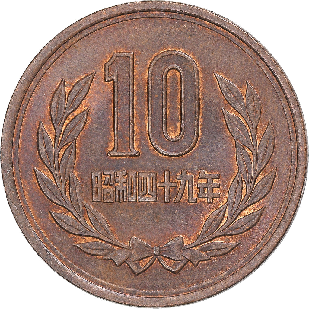 Moneda, Japón, 10 Yen, 1974