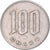 Moneta, Japonia, 100 Yen, 1971