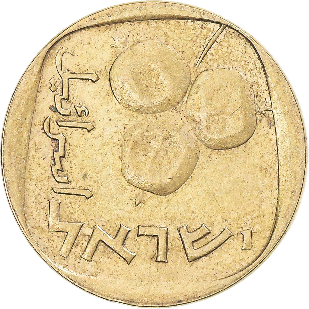 Coin, Israel, 5 Agorot, 1971