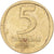 Moneta, Israele, 5 Agorot, 1971