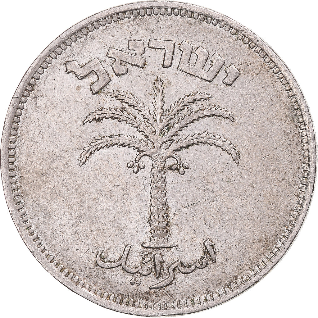 Monnaie, Israël, 100 Pruta, 1949
