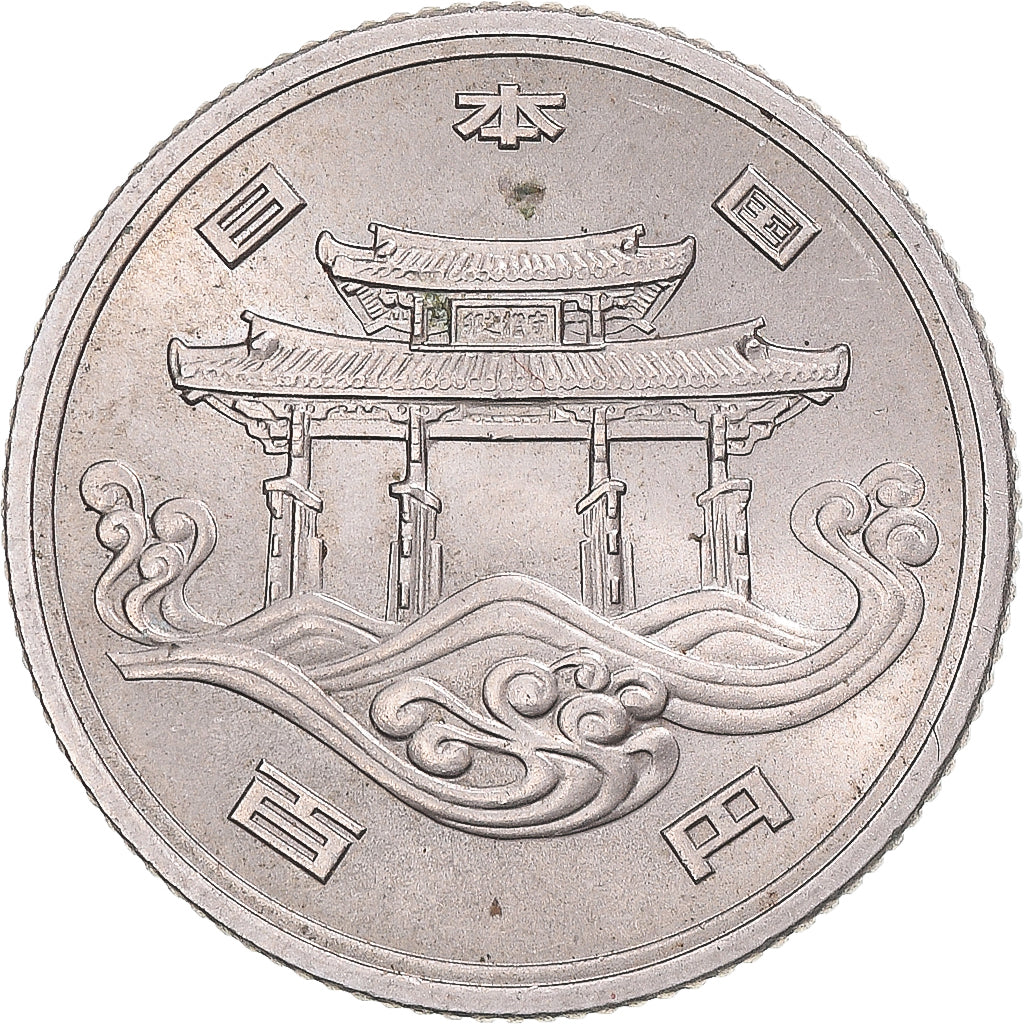 Coin, Japan, 100 Yen, 1985