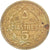 Coin, Lebanon, 5 Piastres, 1969