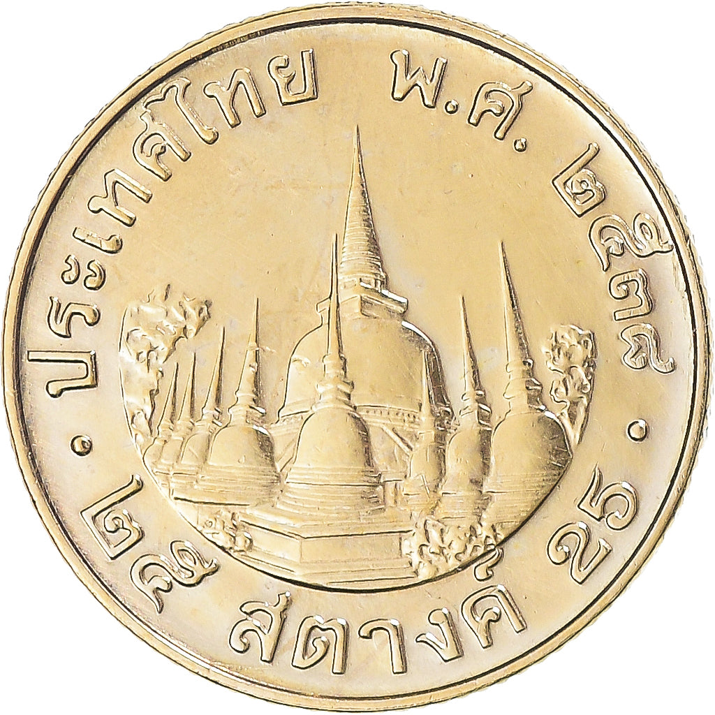 Moneda, Tailandia, 25 Satang = 1/4 Baht