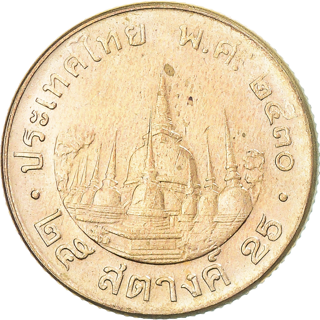 Moneta, Thailandia, 25 Satang = 1/4 Baht