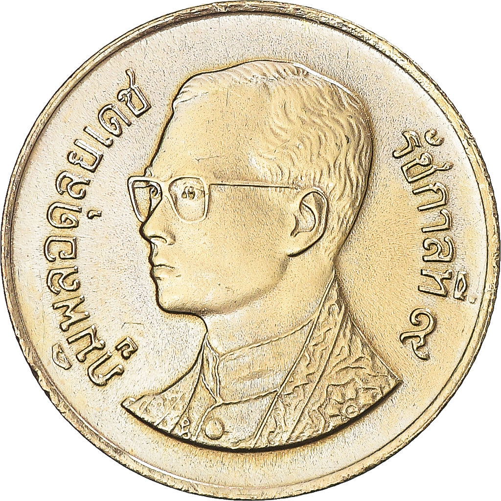 Münze, Thailand, 50 Satang = 1/2 Baht