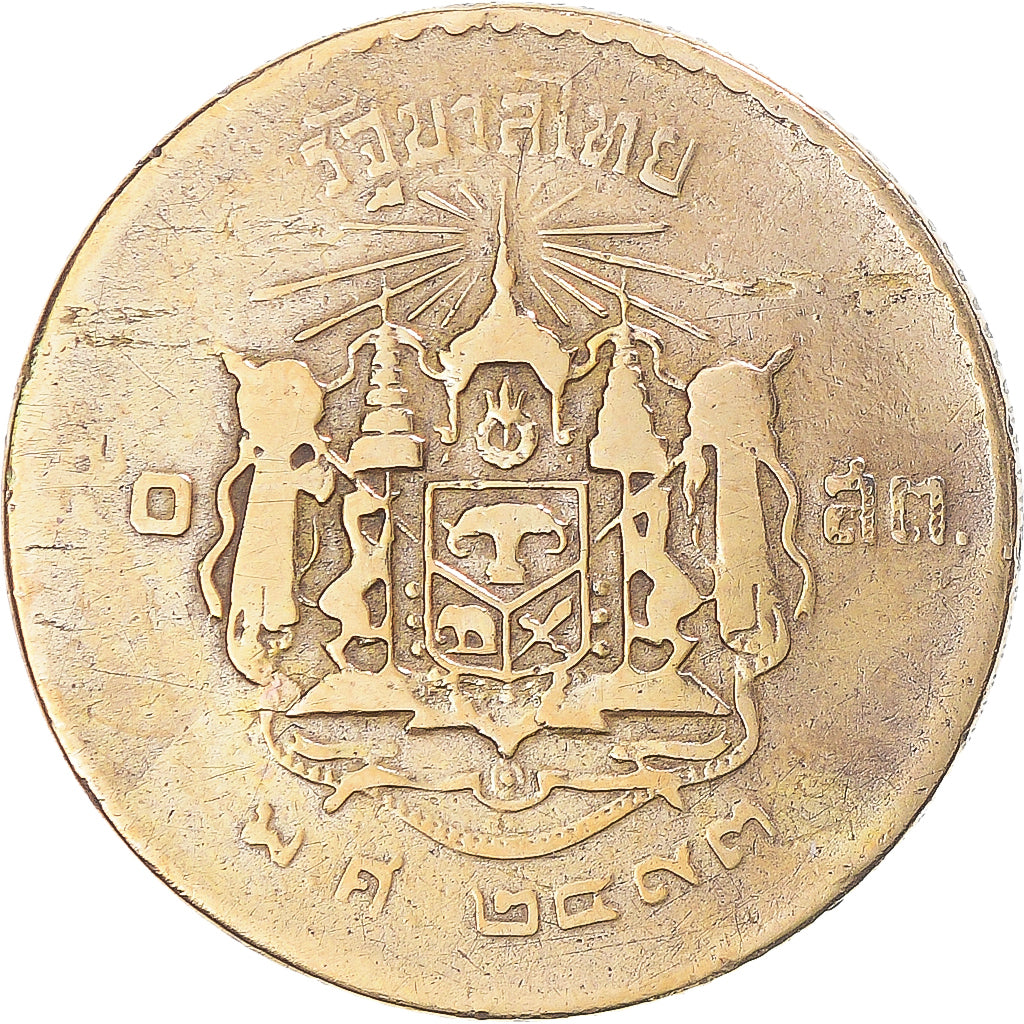 Coin, Thailand, 50 Satang = 1/2 Baht, 1957