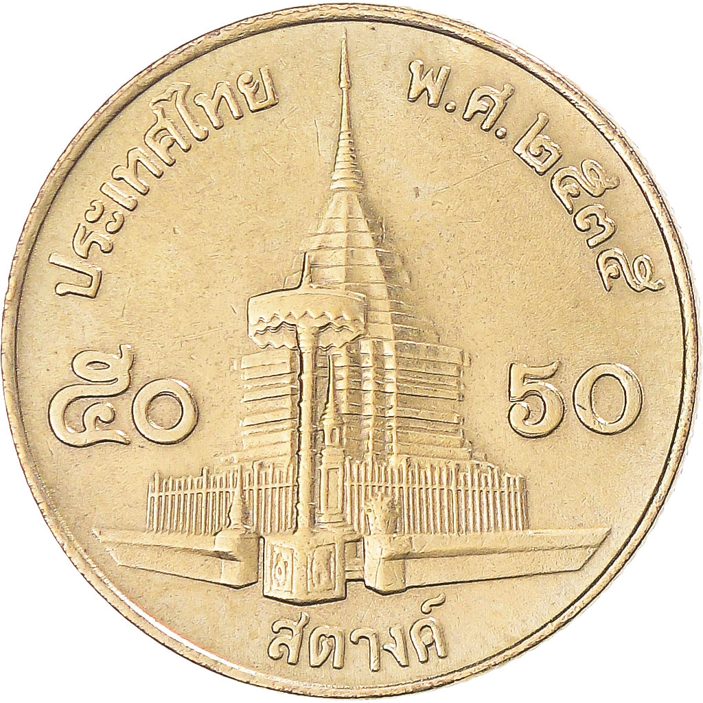 Moneda, Tailandia, 50 Satang
