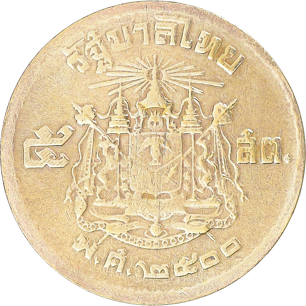 Coin, Thailand, 5 Satang