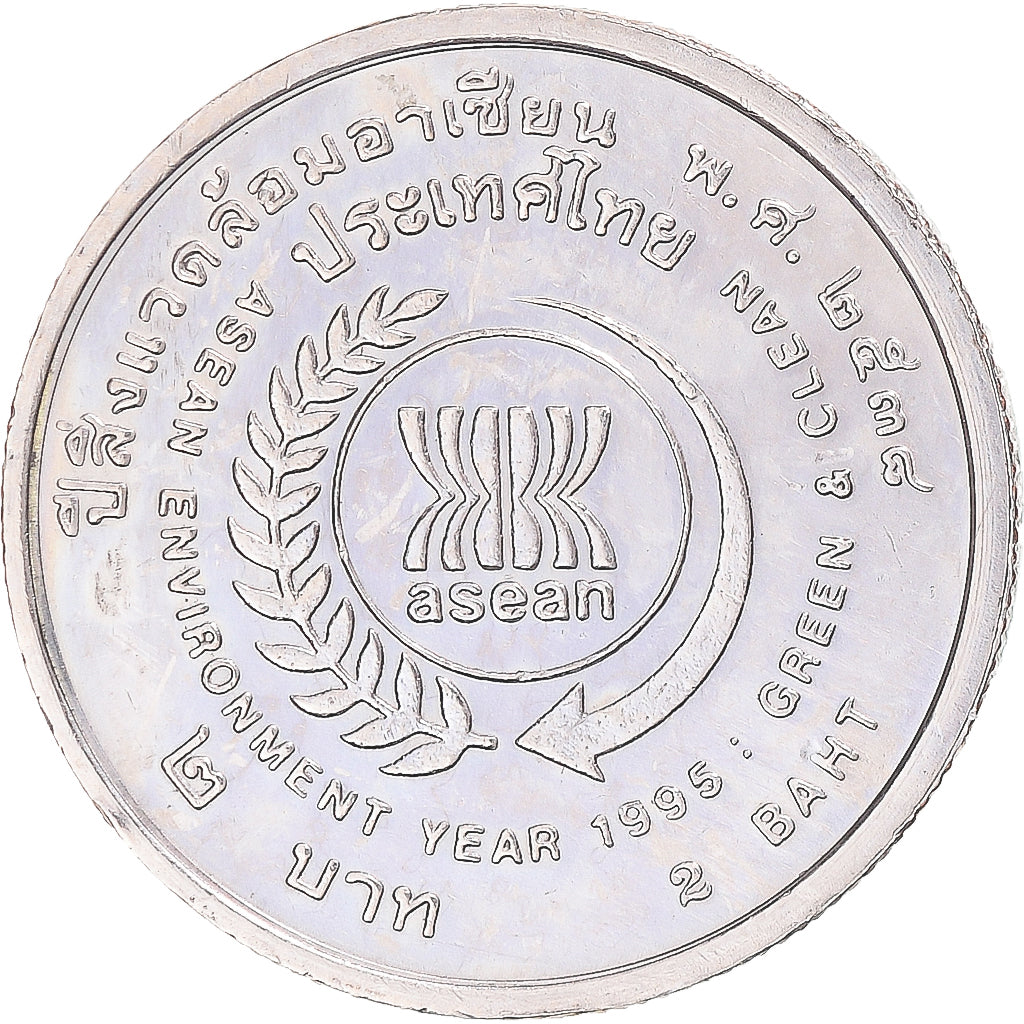 Coin, Thailand, 2 Baht, 1995
