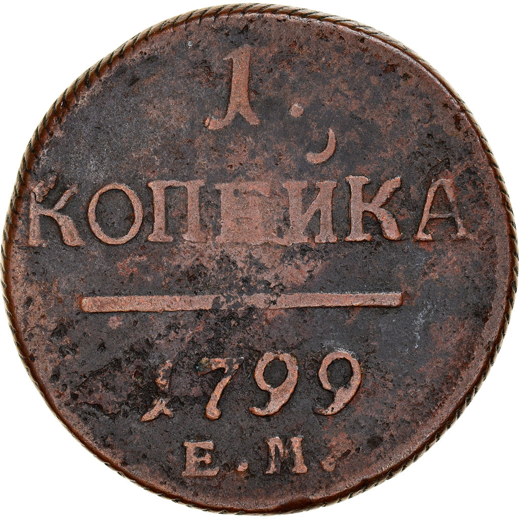 Munten, Rusland, Paul I, Kopek, 1799, Ekaterinburg, FR, Koper, KM:94.2