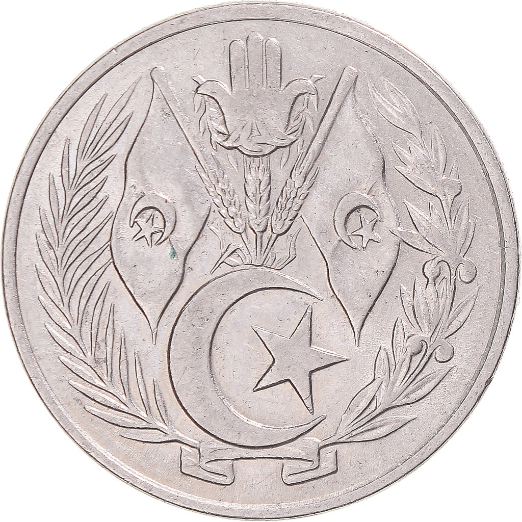 Coin, Algeria, Dinar, 1964