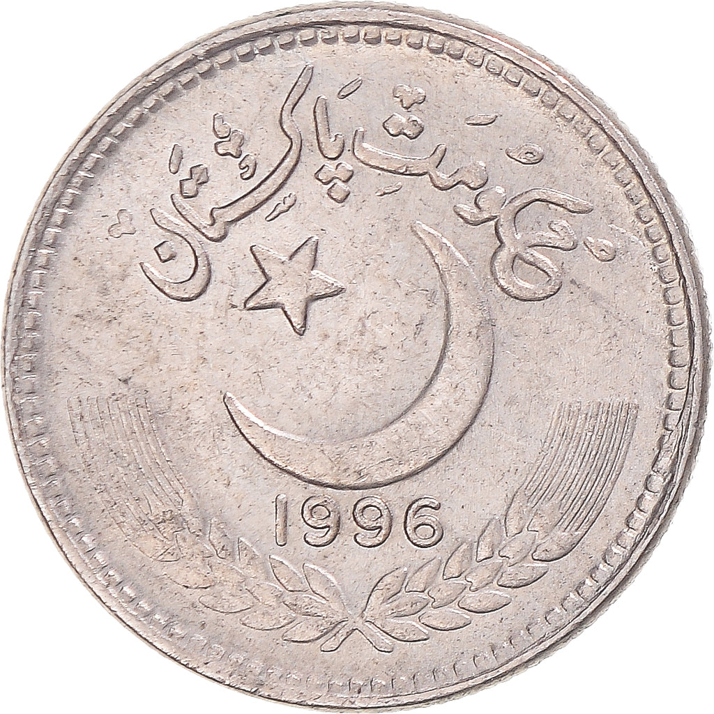 Moneta, Pakistan, 25 Paisa, 1996