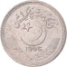 Moneta, Pakistan, 25 Paisa, 1996