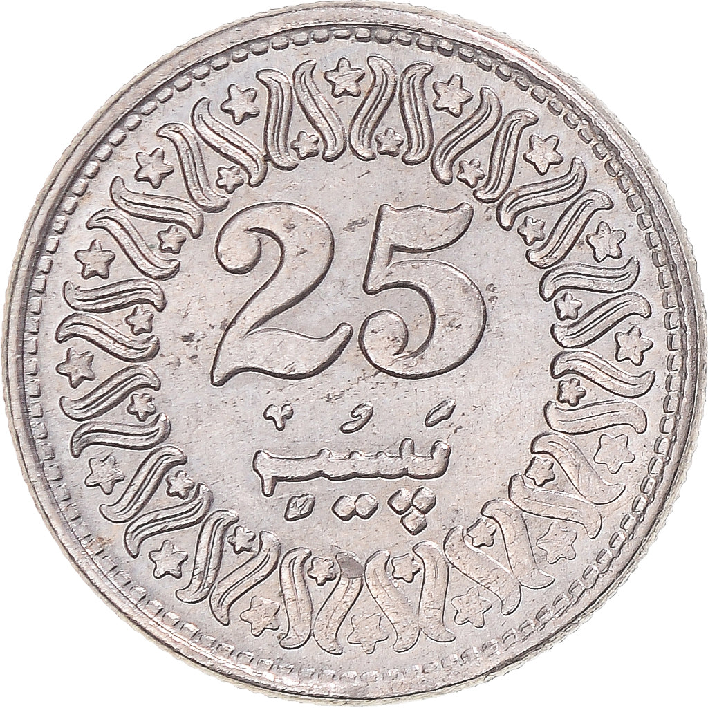 Moneta, Pakistan, 25 Paisa, 1996