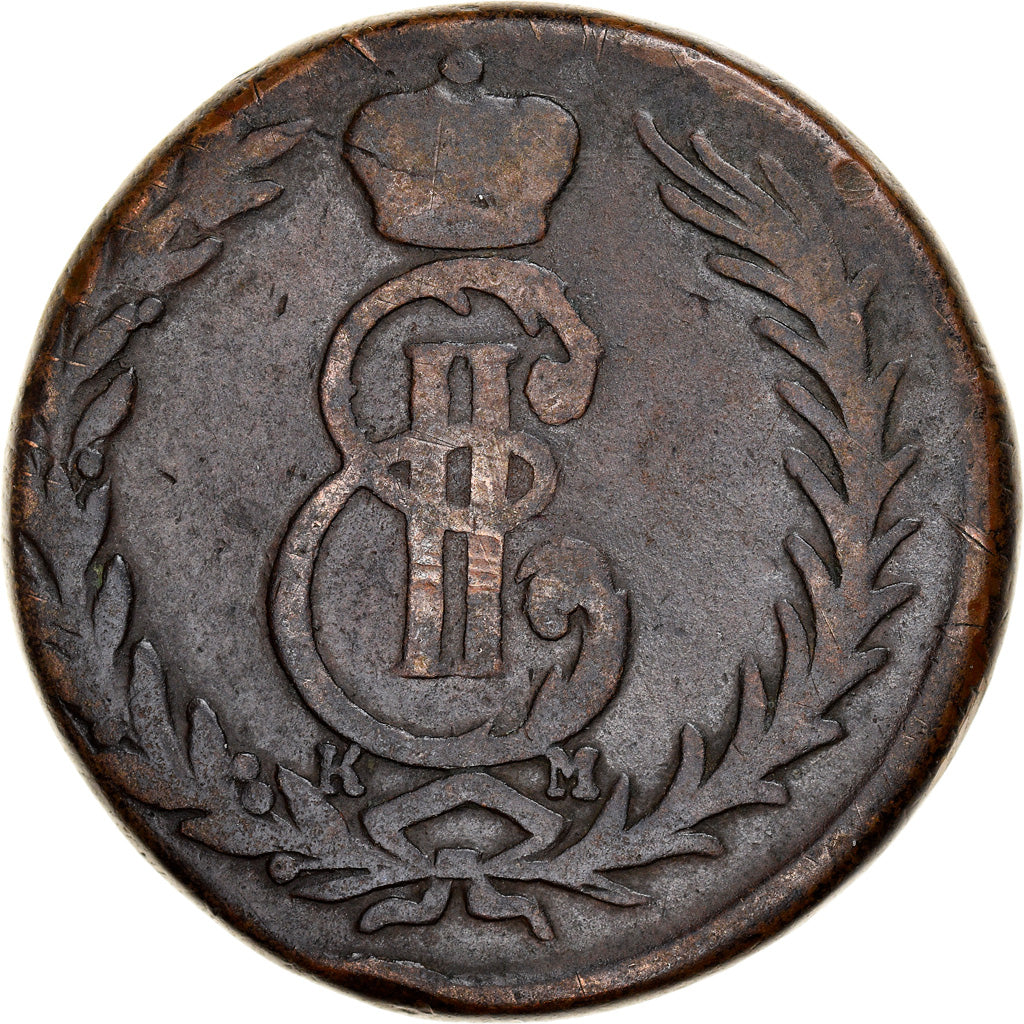 Monnaie, Russie, Kopecks de Sibérie, Catherine II, 5 Kopeks, 1772, Kolyvan, TB