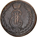Monnaie, Russie, Kopecks de Sibérie, Catherine II, 5 Kopeks, 1772, Kolyvan, TB