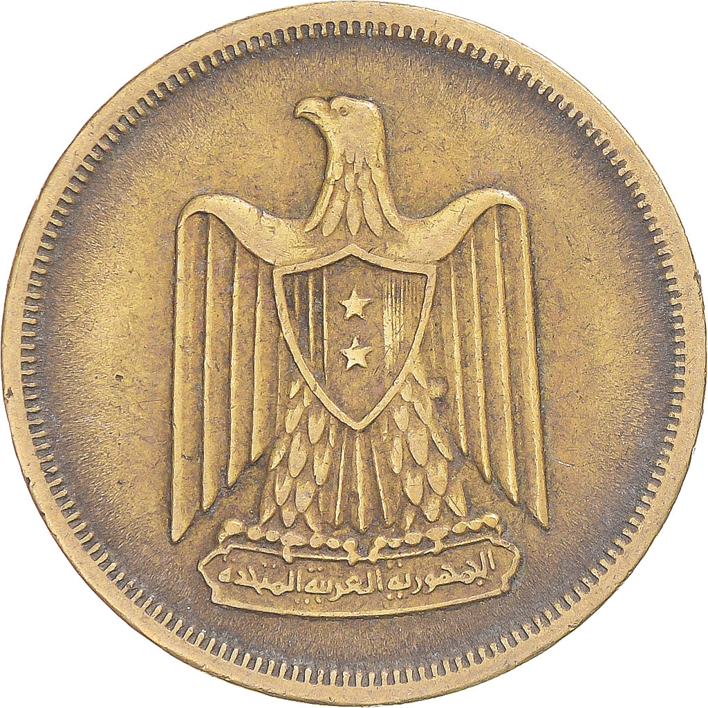 Coin, Egypt, 10 Milliemes, 1960
