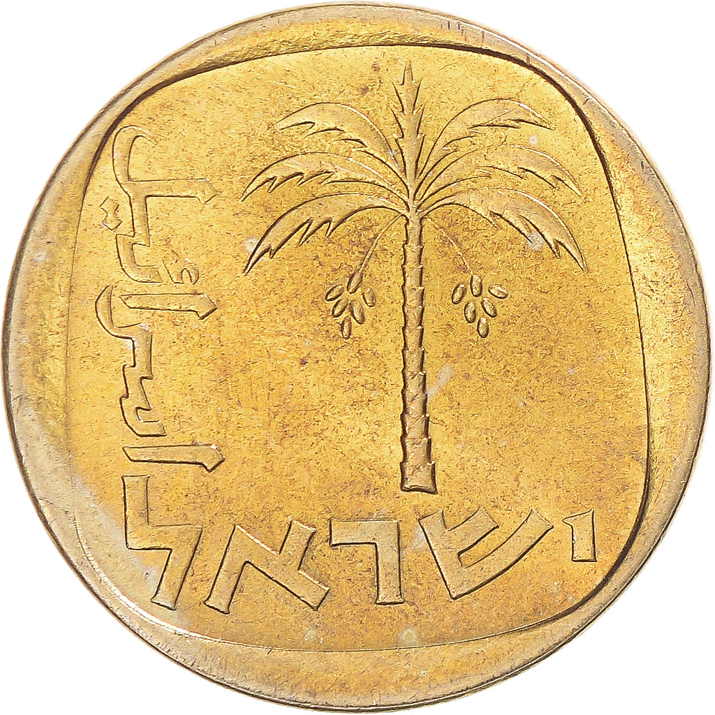 Moneda, Israel, 10 Agorot, 1974