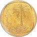 Moneda, Israel, 10 Agorot, 1974