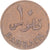 Coin, Bahrain, 10 Fils, 1965