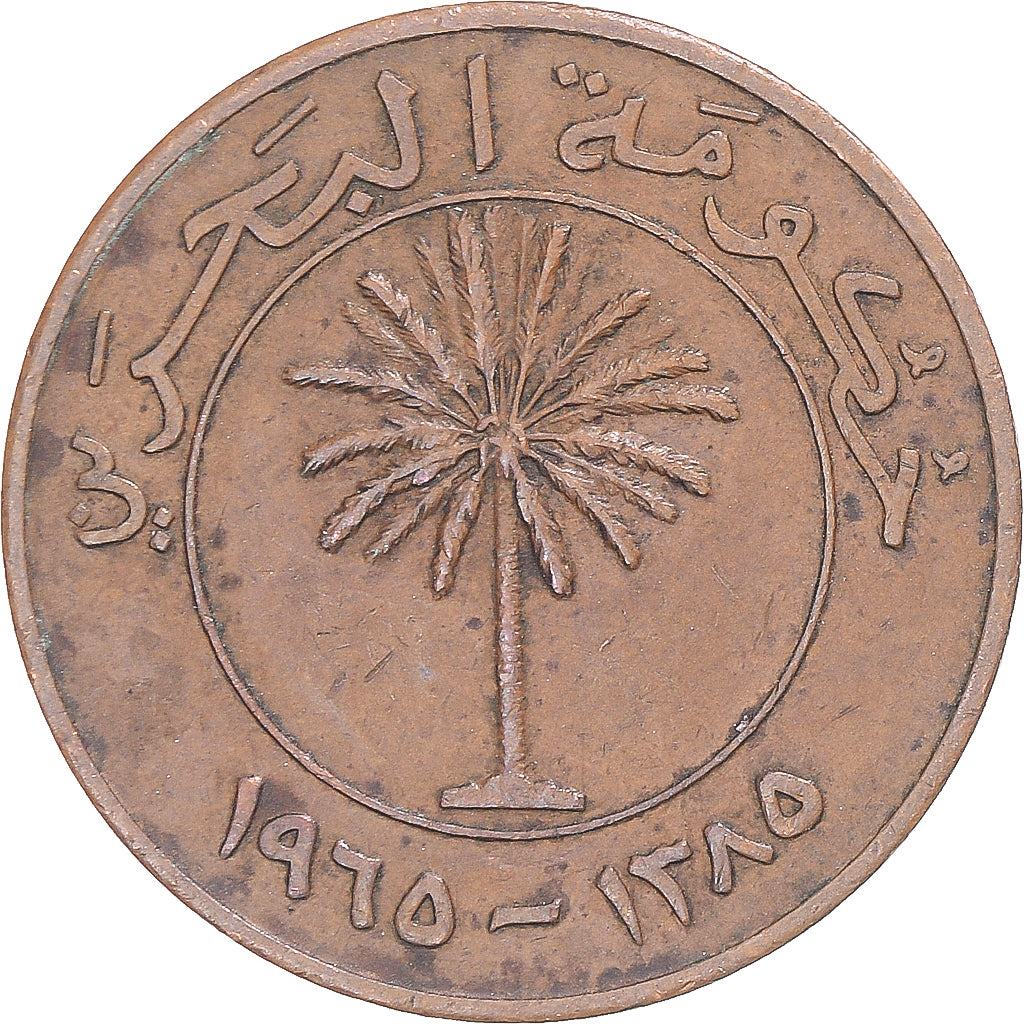 Coin, Bahrain, 10 Fils, 1965