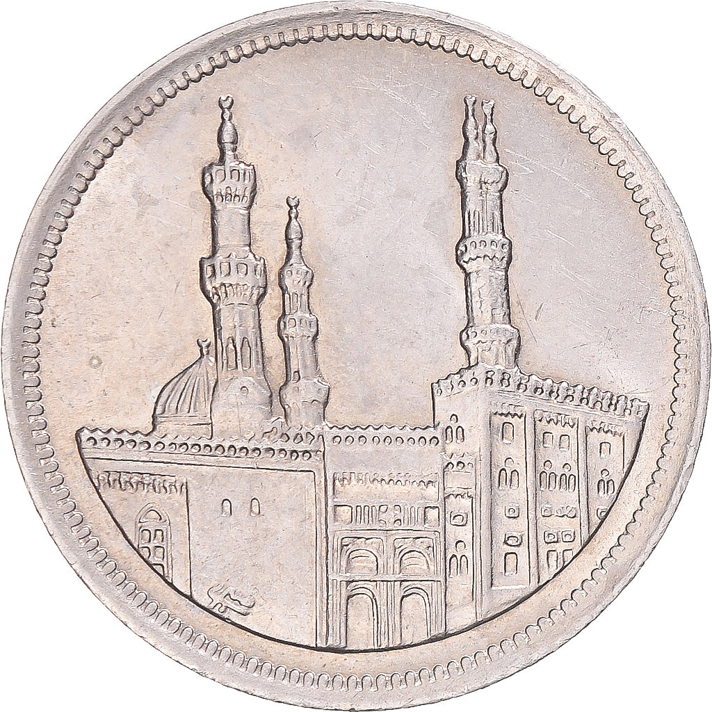 Munten, Egypte, 20 Piastres, 1992