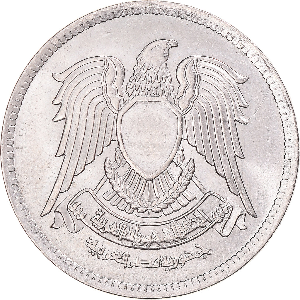 Egipt, 5 Piastres, 1972, Cupronickel, EF(40-45)