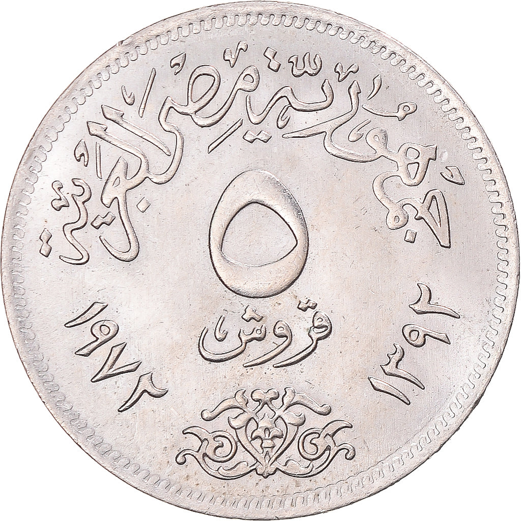 Egipt, 5 Piastres, 1972, Cupronickel, EF(40-45)